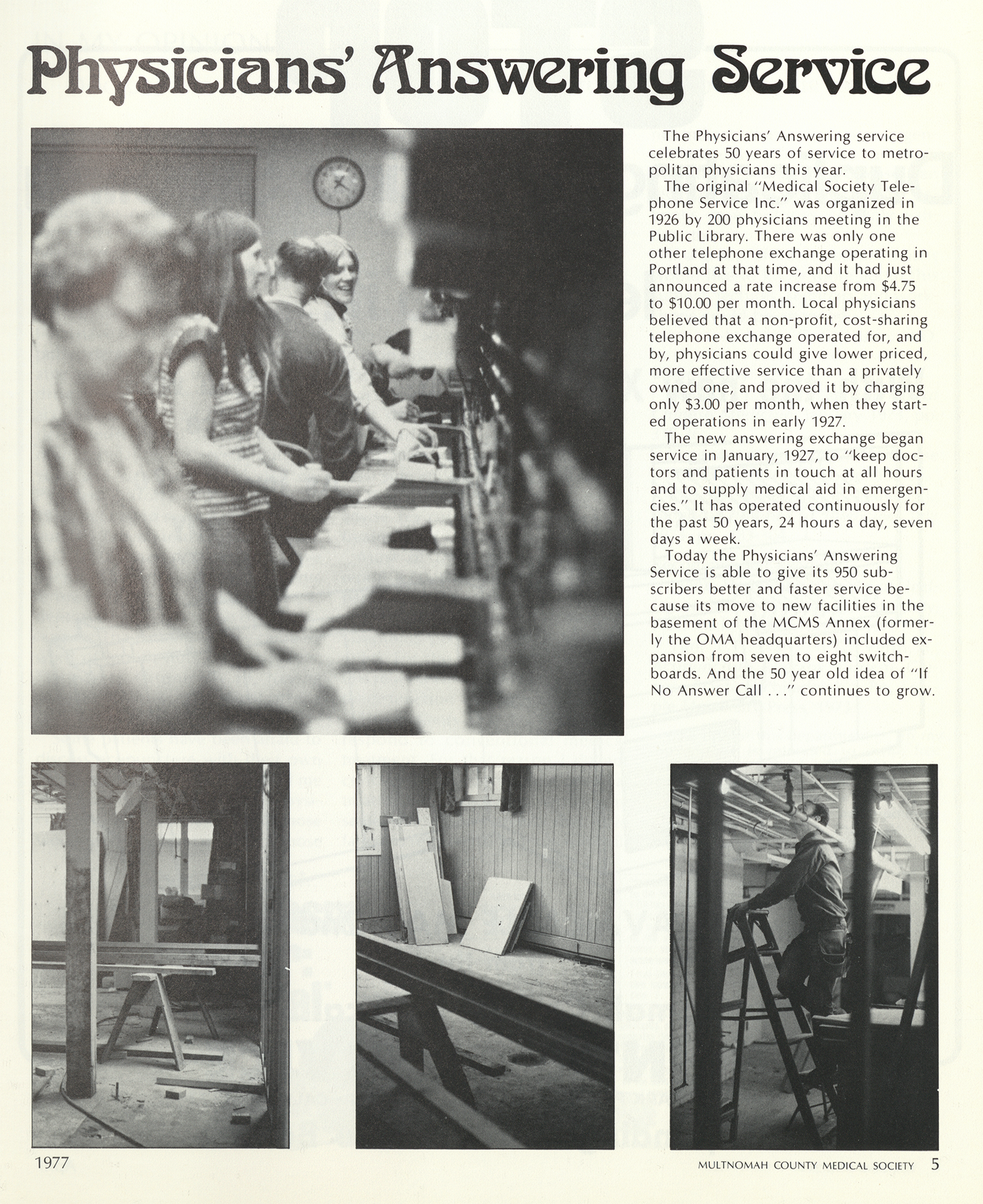 “Physicians’ Answering Service” 50th anniversary article, 1977